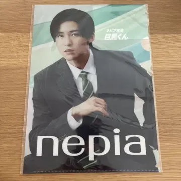 메구로 렌 클리어 파일 nepia 네피아