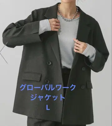 [ 글로벌 워크 ] 관리하기 쉬운 자켓 흑먹색 L
