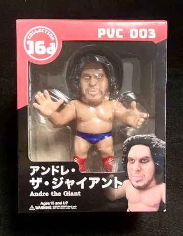 [ 미개봉 ] 16d 앙드레 더 자이언트 PVC 피규어 WWE 공식