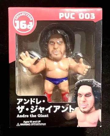 [ 미개봉 ] 16d 앙드레 더 자이언트 PVC 피규어 WWE 공식