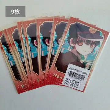 지박소년 하나코 군 하나코 군 애니메이트 포인트 경품 미니 사진 9장