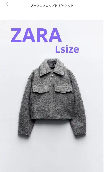 부클레 크롭 자켓