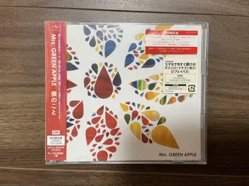 Mrs. GREEN APPLE 사랑의 일 CD+DVD 초회 한정판