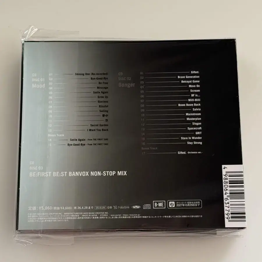 3번째 상품 이미지