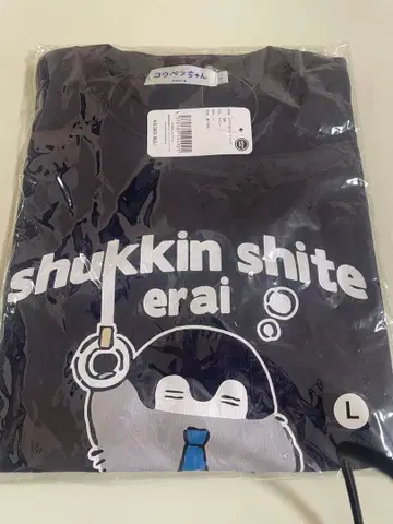 코우펜짱 T셔츠 네이비 L사이즈