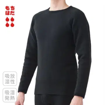 모치가다 와시오 모치 조이 초도톰지 L 울트라 웜