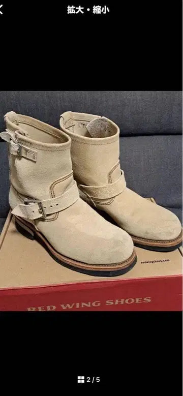 RED WING SHOES 2965