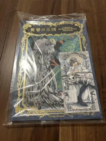 FGO 황혼의 왕국 하네미야 치카 오베론