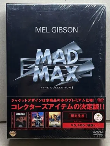 *중고 DVD-BOX MAD MAX 머드 맥스/3매 한정판