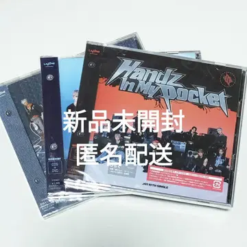JO1 Handz In My Pocket 미개봉 새상품 3형태 세트