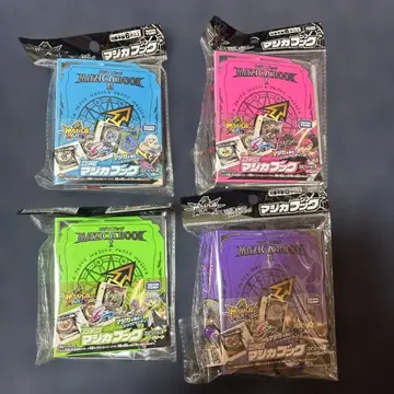 마지카북 4세트