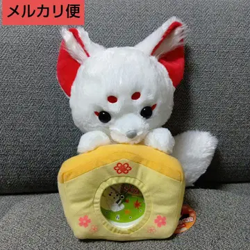 초콘과 여우 솜사탕 봉제 인형 시계 미사용 새상품