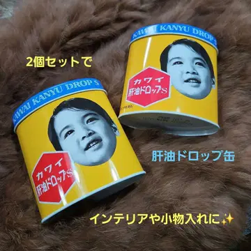 간유 드롭 캔 빈 캔 소품함