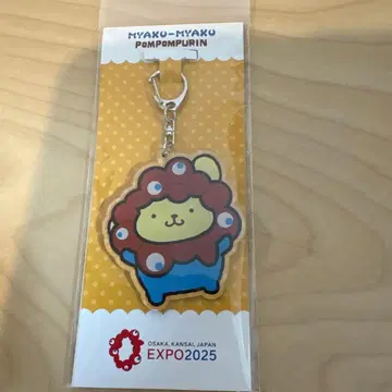 산리오 마이마이 폼폼푸딩 키링 EXPO2025