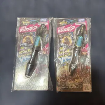 타카라토미 MZ-07 매직 기어 2개 세트