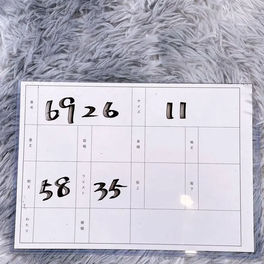 12번째 상품 이미지