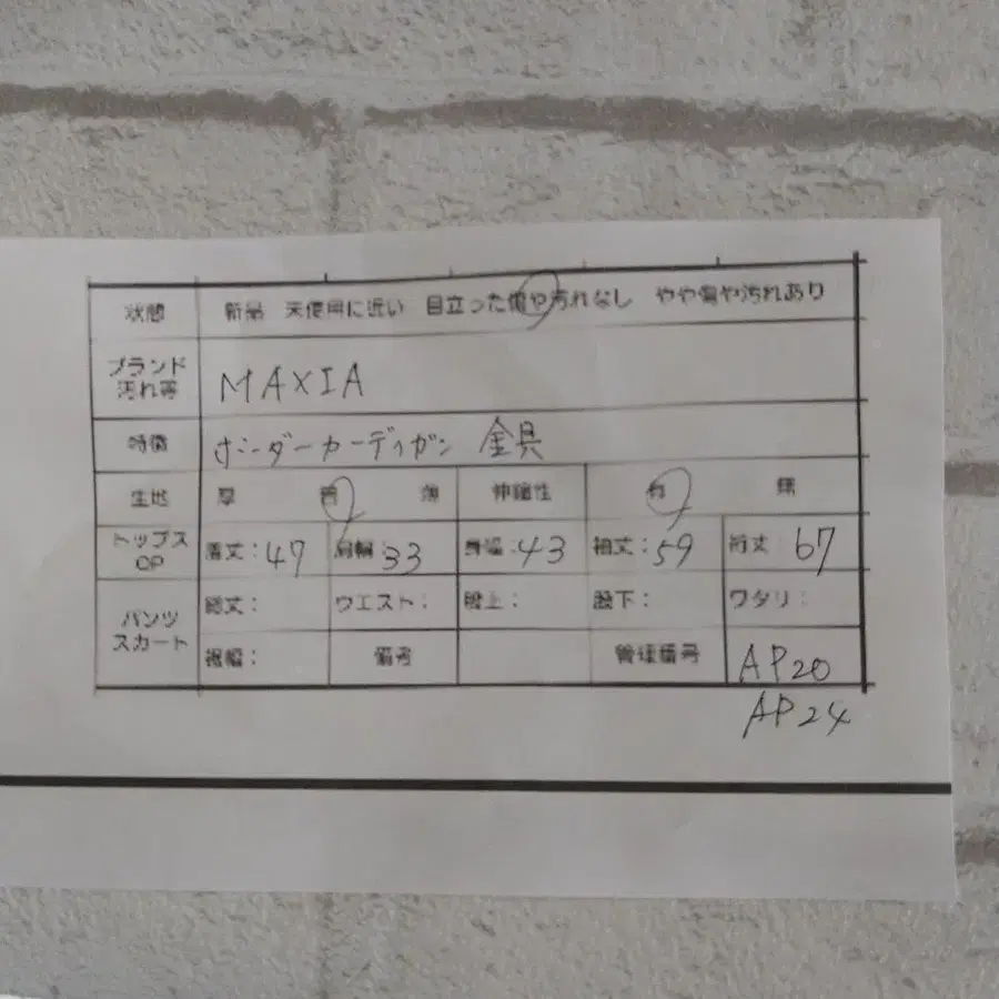 10번째 상품 이미지