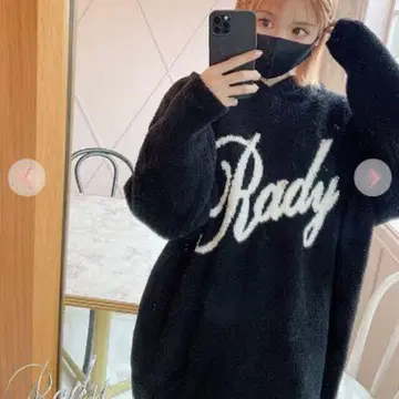 Rady 복슬복슬 후드티