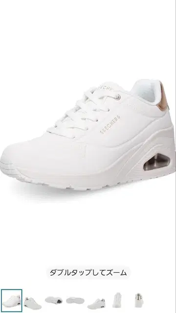 SKECHERS 화이트 스니커즈 에어 쿠션 포함