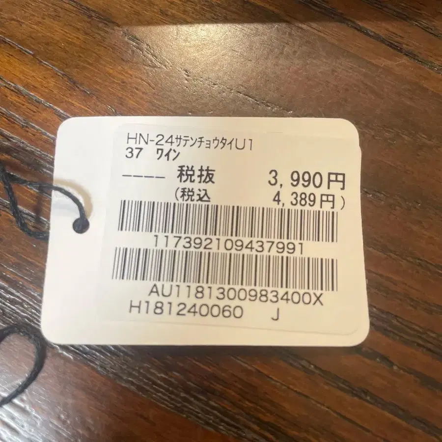 2번째 상품 이미지