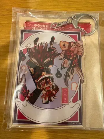 지박소년 하나코 군 하나코 군 금붕어 키링 금붕어 키링 츠카사