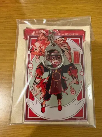 지박소년 하나코 군 하나코 군 금붕어 키링 금붕어 키링