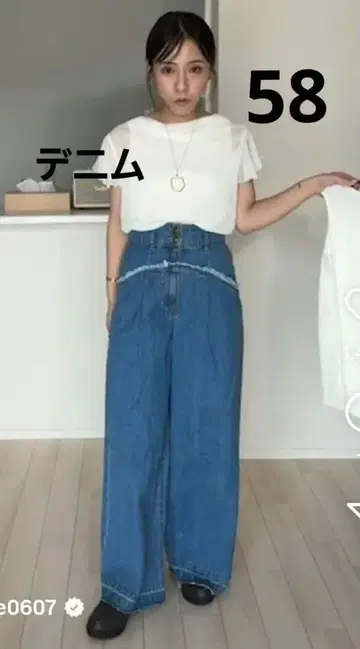 시마무라 yumi 데님 프린지 데님 58