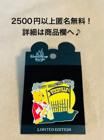 3178. 옛날 해외 디즈니 월드 핑 할로윈 분장 프린스 존 푸우