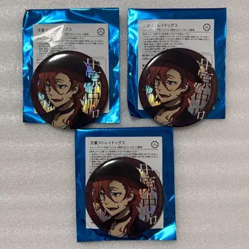 나카하라츄야 홀로그램 캔뱃지 3개 세트