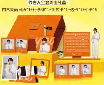 왕이보 최신 화이트 엘리펀트 기프트 박스