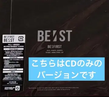 BE:FIRST [ 초회 생산 한정판 ] BE:ST (3CD)