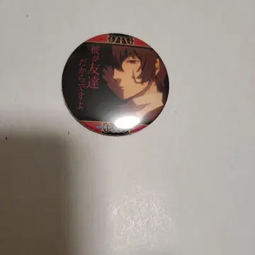 문호 스트레이독스 다자이 오사무