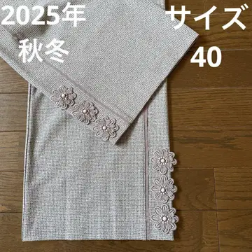 [미사용 새상품] 2025년 가을/겨울 슈퍼 뷰티 세미 와이드 팬츠 40