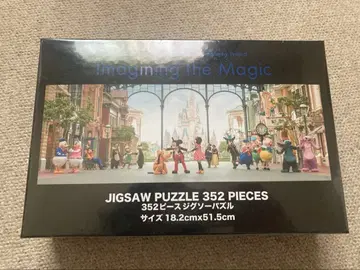 도쿄 디즈니랜드 실사 Jigsaw Puzzle 352 피스
