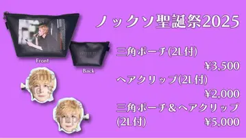 MeseMoa. 녹소 삼각형 파우치