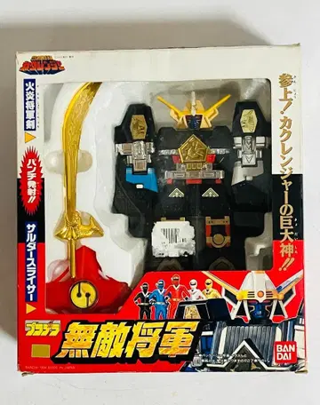 프라데라 닌자전대 카쿠렌쟈 무적장군 반다이 1994