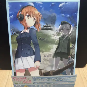 걸즈 & 판처 극장판 한정판 Blu-ray