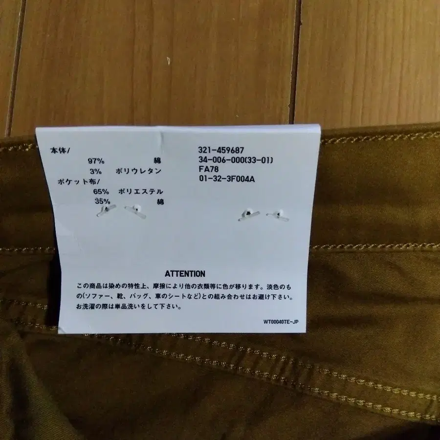 3번째 상품 이미지