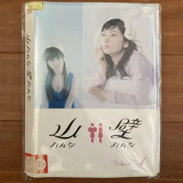 산 여자 벽 여자 이토 미사키 / 후카다 쿄코 DVD