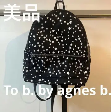 새상품급 To b. by agnes b. 에네스베 럭색 별 스타