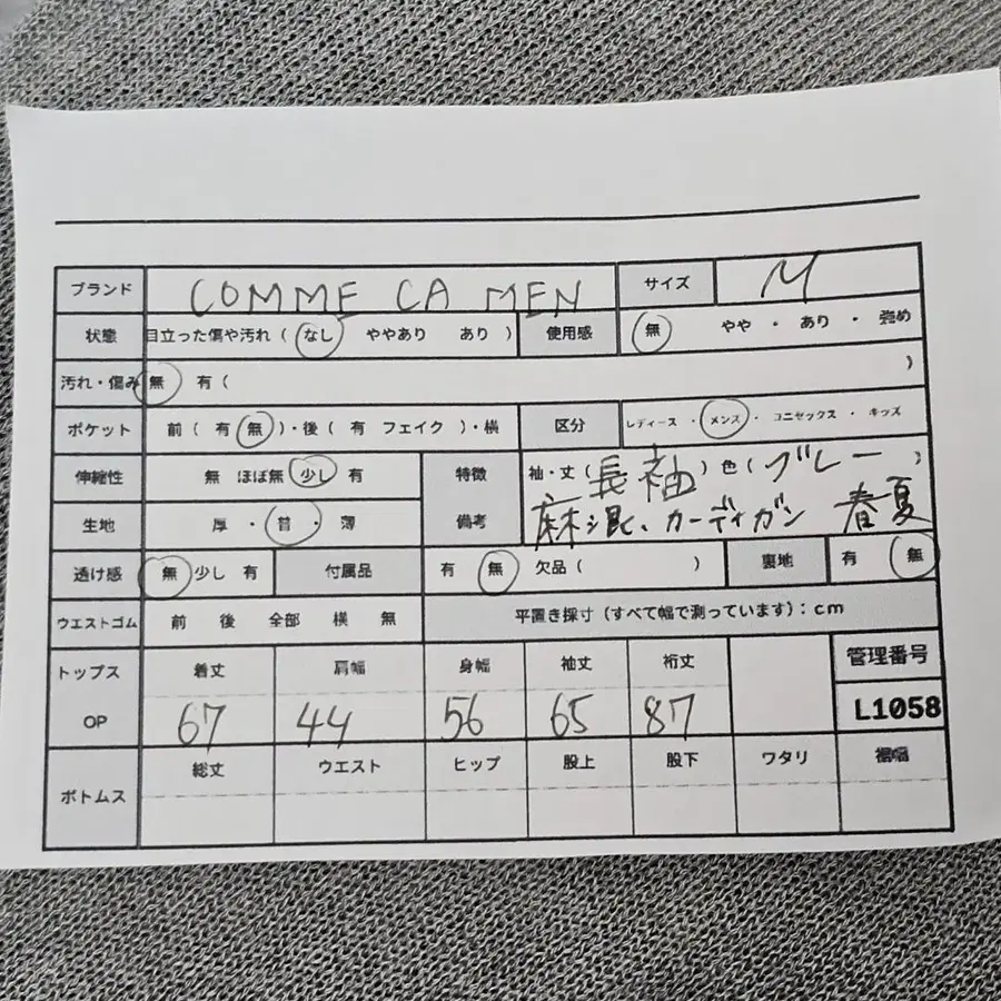 10번째 상품 이미지