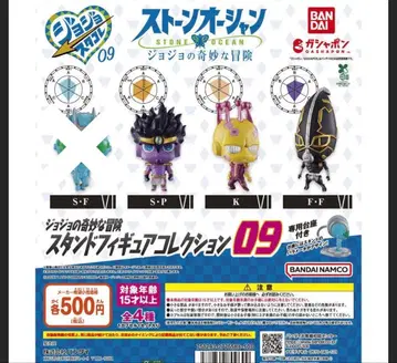 죠죠 JOJO 스탠드 피규어 컬렉션 09 S.P & K & F.F