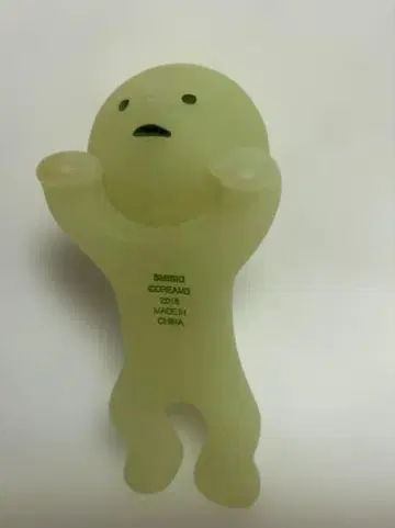 스미스키 시타노조스키