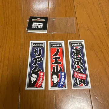 oasis live '25 스티커 3종 세트