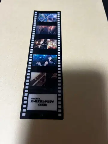 걸클 걸즈밴드클라이 극장판 영화 입장객 특전 필름풍 책갈피