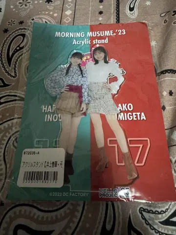 모닝구무스메. 이노우에 하루카 유미게타 아카네 아크릴 스탠드!