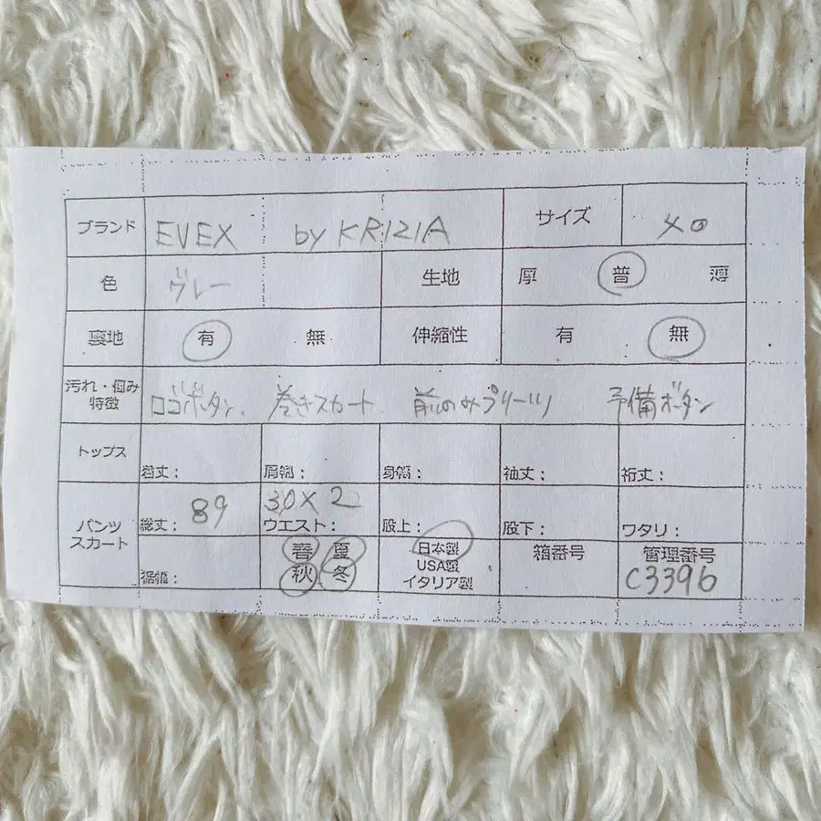 9번째 상품 이미지
