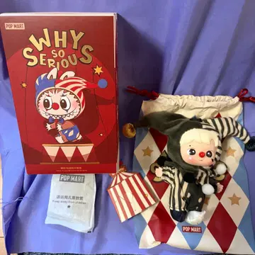 POP MART WHY SO SERIOUS 하치푸푸