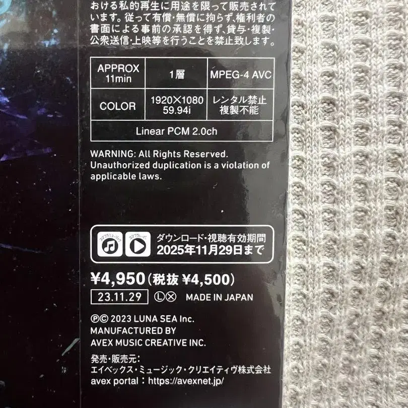 4번째 상품 이미지