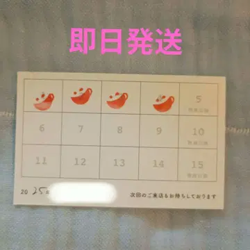 애니메이트 카페 애니카페 스탬프 카드 포인트